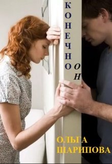 Конечно он litnet.com