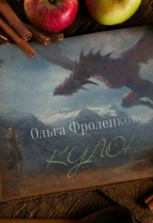 Кулон litnet.com