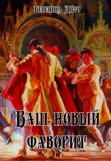 Ваш новый фаворит litnet.com
