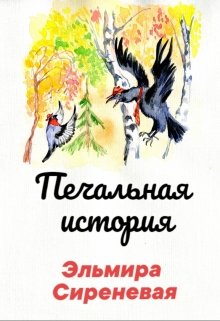 Печальная история litnet.com