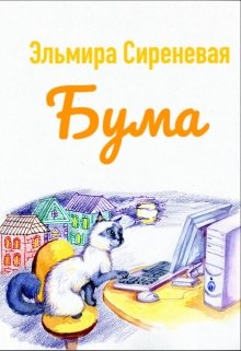 Бума litnet.com
