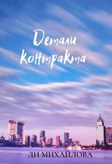 Детали контракта litnet.com