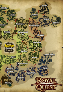 Гильдия Gold Axe litnet.com