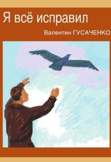 Я все исправил litnet.com