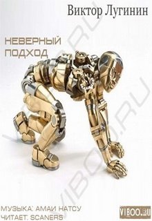 Неверный подход litnet.com