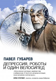 Анна десять лет назад litnet.com
