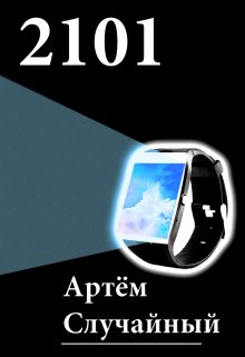 2101 litnet.com