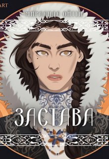 Застава litnet.com
