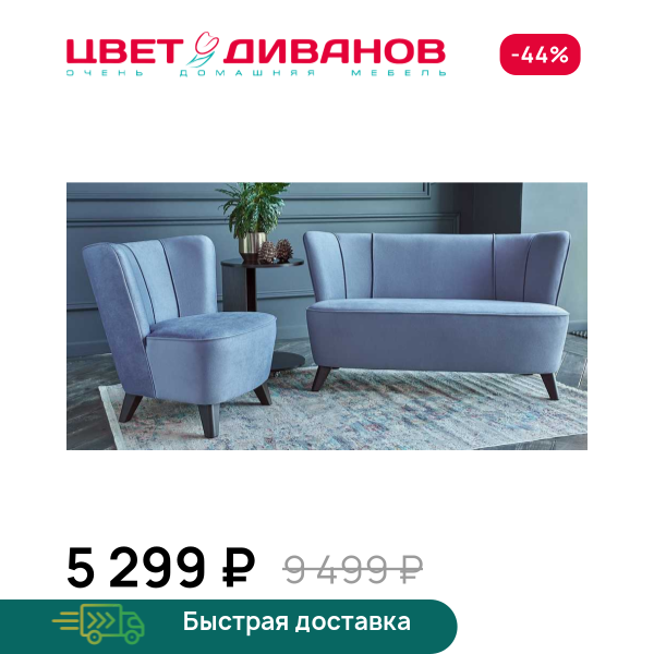 Стол придиванный Моне Цвет Диванов ЦБ-00017440