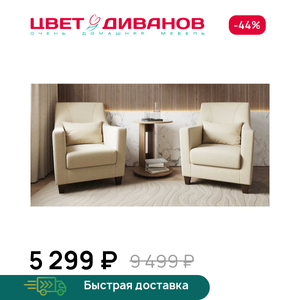 Стол придиванный Моне Цвет Диванов ЦБ-00056944