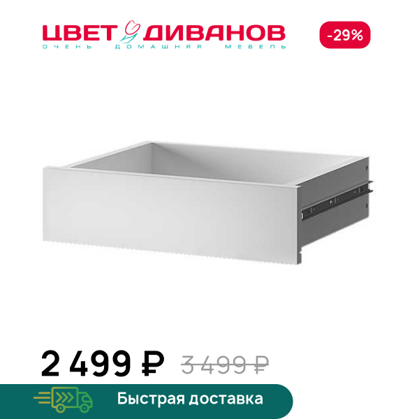 Ящик для шкафа Грек (50/35) Цвет Диванов ЦБ-00095431