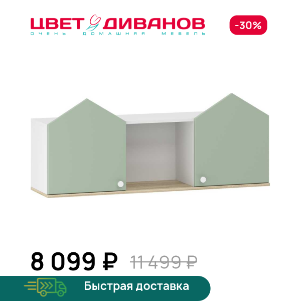 Полка навесная Бэмби НМ 041.46 Цвет Диванов ЦБ-00117987