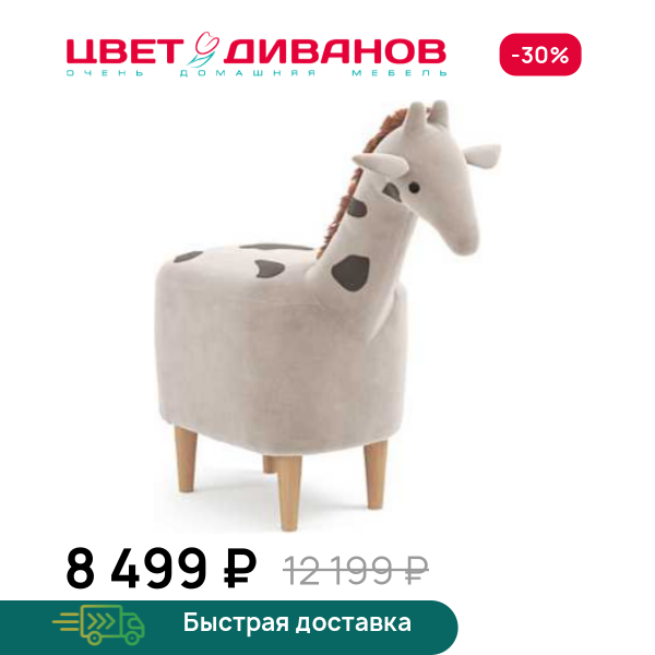 Пуф Мелман Цвет Диванов ЦБ-00129403