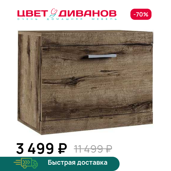 Обувница Альтеро А-26 Цвет Диванов ЦБ-00042539