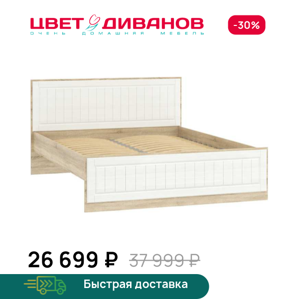 Кровать 160 Мокка НМ 040.34 Х Цвет Диванов ЦБ-00117348
