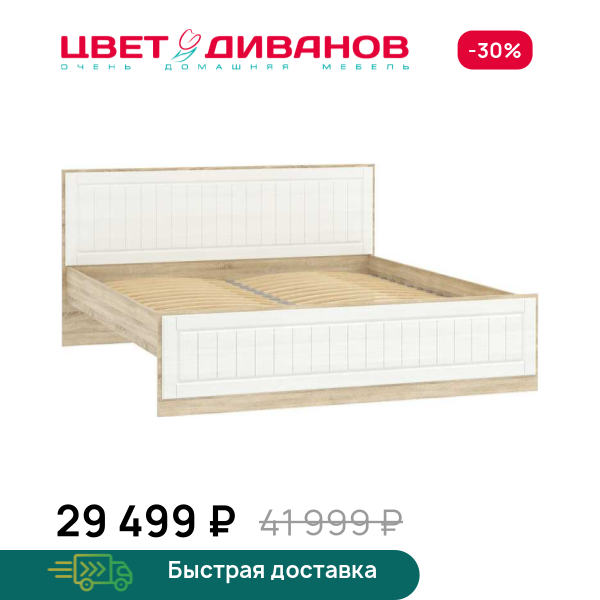 Кровать 180 Мокка НМ 040.34-03 Х Цвет Диванов ЦБ-00117349