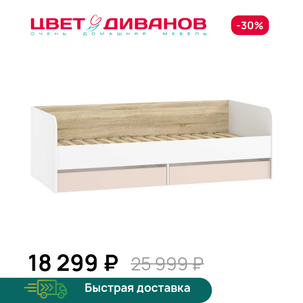 Кровать Бэмби 2Я НМ 041.38 Цвет Диванов ЦБ-00117984