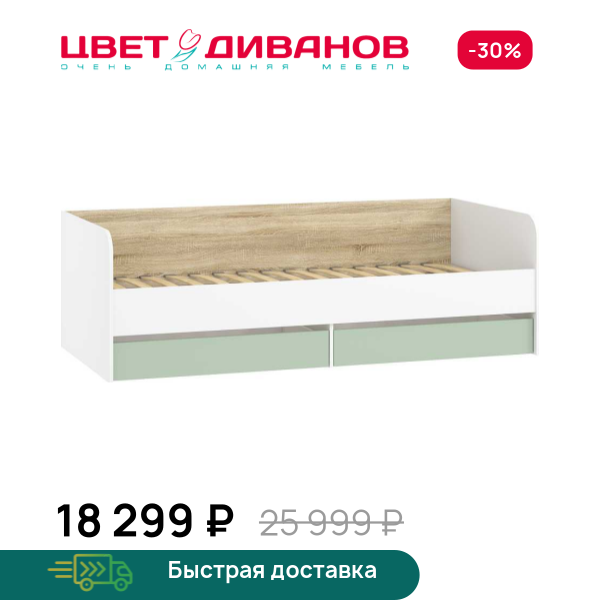 Кровать Бэмби 2Я НМ 041.38 Цвет Диванов ЦБ-00117985