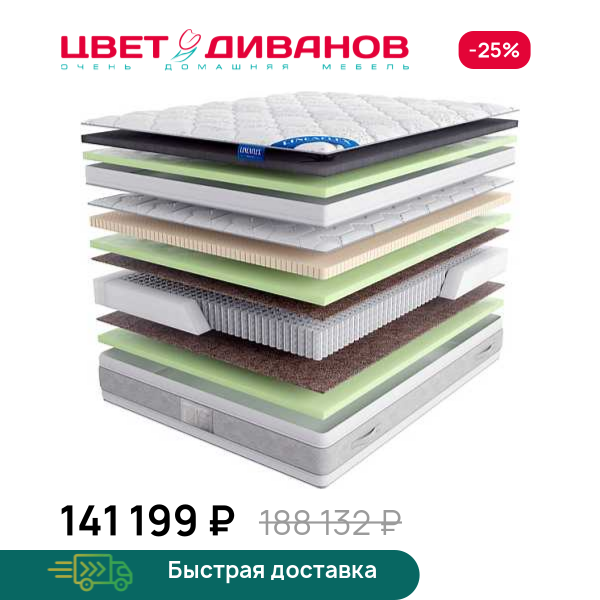 Матрас QWEEN Silver c топпером Memory 42 Цвет Диванов ЦБ-00069599