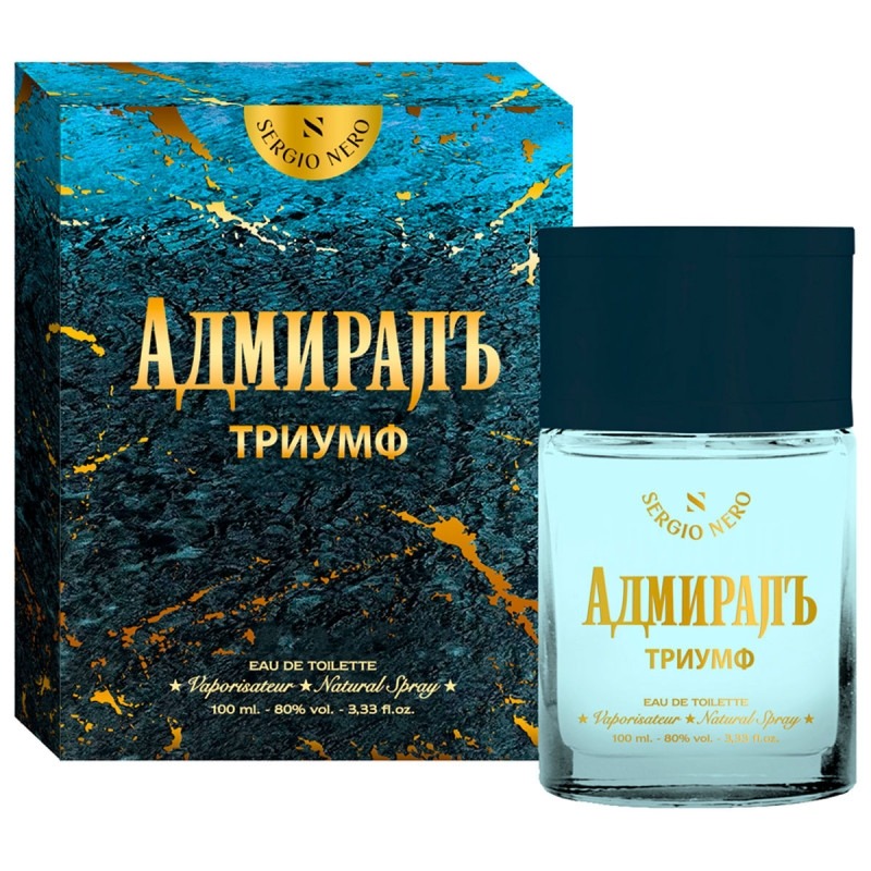 Адмиралъ Триумф Sergio Nero