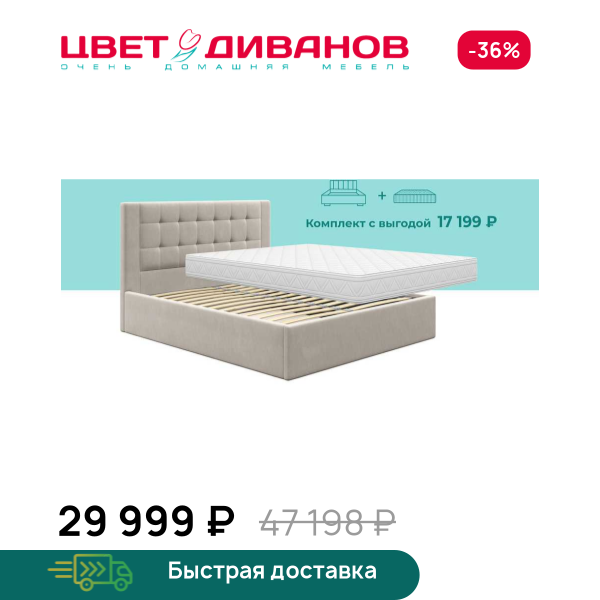Комплект Барроу Медио Цвет Диванов ЦБ-00202504