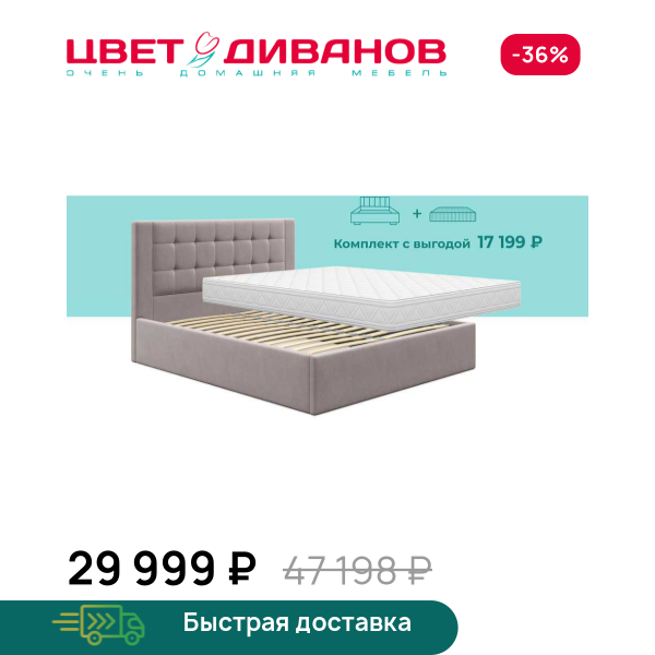 Комплект Барроу Медио Цвет Диванов ЦБ-00202505