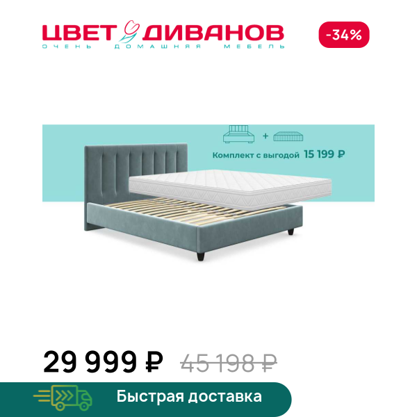 Комплект Романа Медио Цвет Диванов ЦБ-00202508