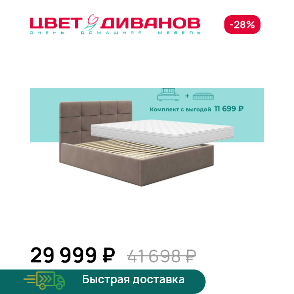 Комплект Юлиана Медио Цвет Диванов ЦБ-00202518