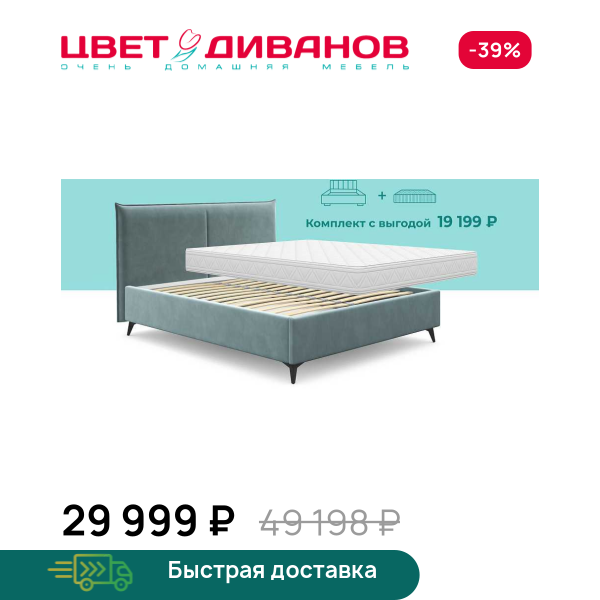 Комплект Фрида Медио Цвет Диванов ЦБ-00202520