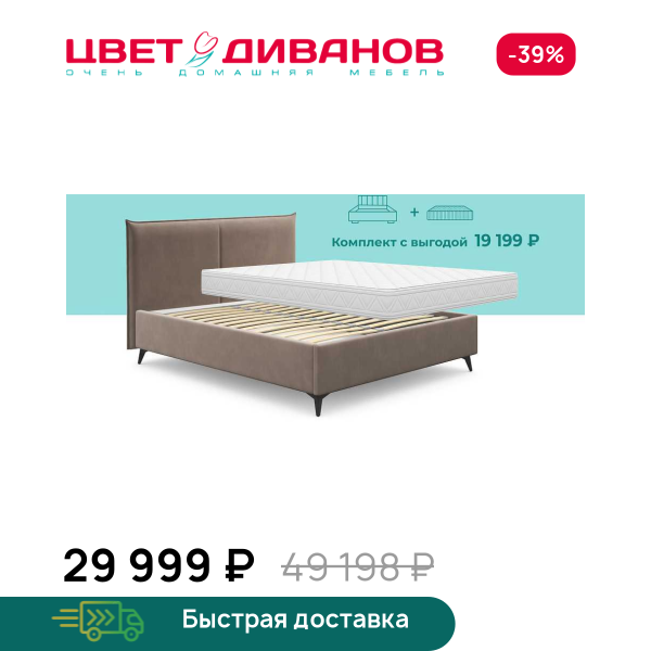 Комплект Фрида Медио Цвет Диванов ЦБ-00202521