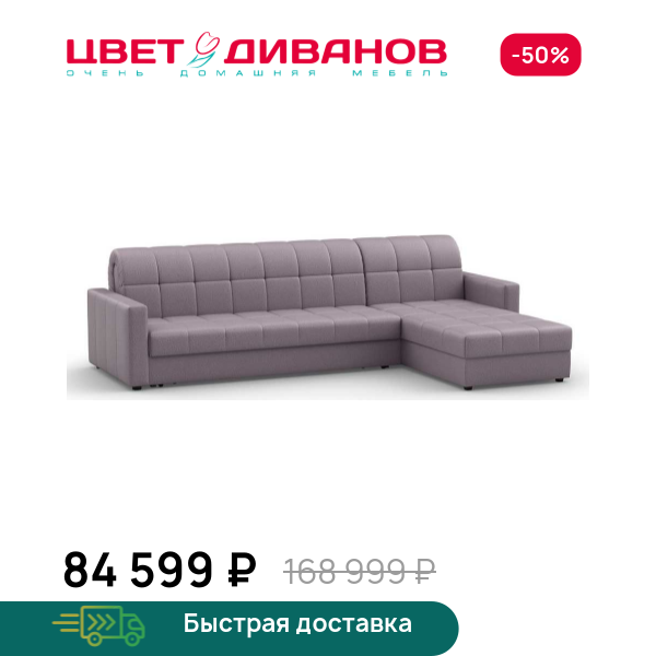 Диван Инсбрук  180 K-3 с оттоманкой макси Цвет Диванов ЦБ-00119850