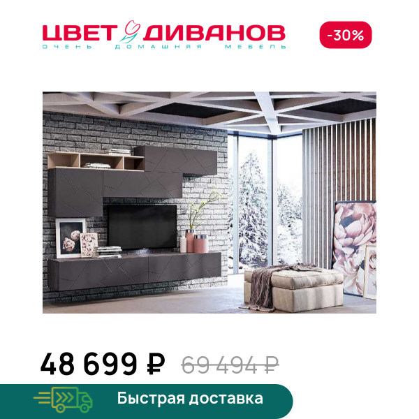 Гостиная Позитано K-04 Цвет Диванов ЦБ-00062149