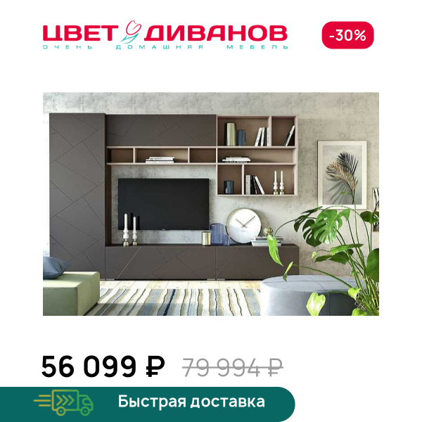 Гостиная Позитано K-05 Цвет Диванов ЦБ-00062150