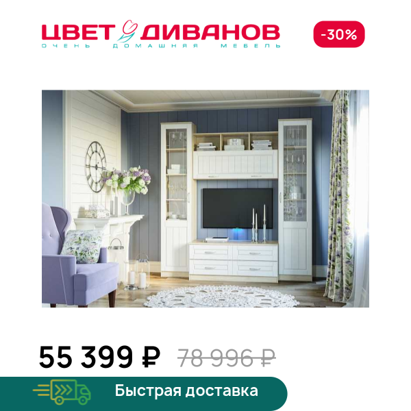 Гостиная Мокка К-11 Цвет Диванов ЦБ-00114584