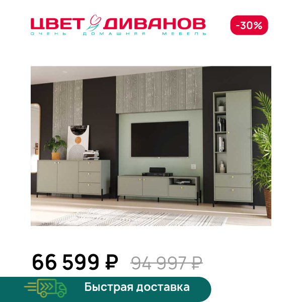 Гостиная Хаки К-2 Цвет Диванов ЦБ-00141992