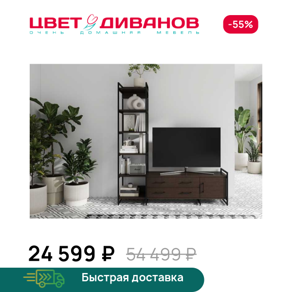 Гостиная Лукас К-1 1Д2Я v2 Цвет Диванов ЦБ-00149371