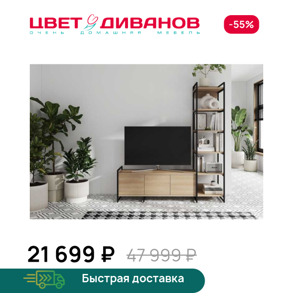 Гостиная Лукас К-1 3Д v2 Цвет Диванов ЦБ-00149343