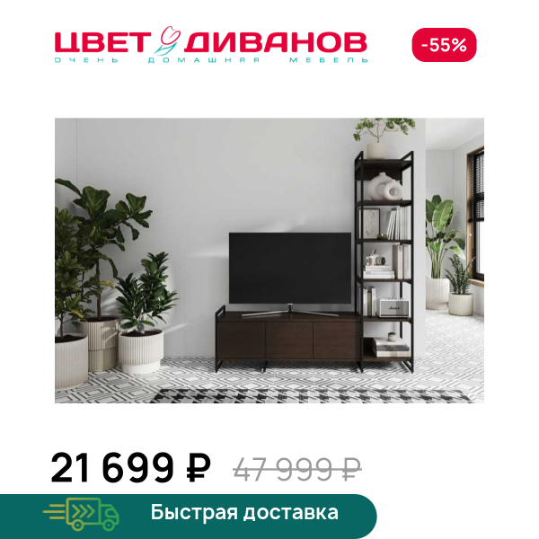 Гостиная Лукас К-1 3Д v2 Цвет Диванов ЦБ-00149372