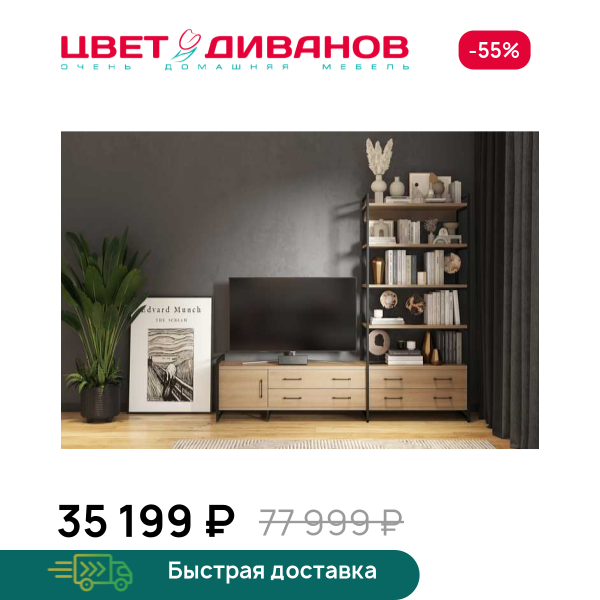 Гостиная Лукас К-2 1Д2Я v2 Цвет Диванов ЦБ-00149346