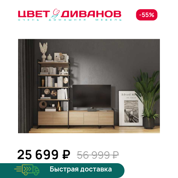 Гостиная Лукас К-2 3Д v2 Цвет Диванов ЦБ-00149347