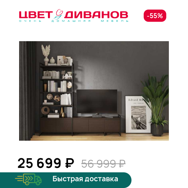 Гостиная Лукас К-2 3Д v2 Цвет Диванов ЦБ-00149376