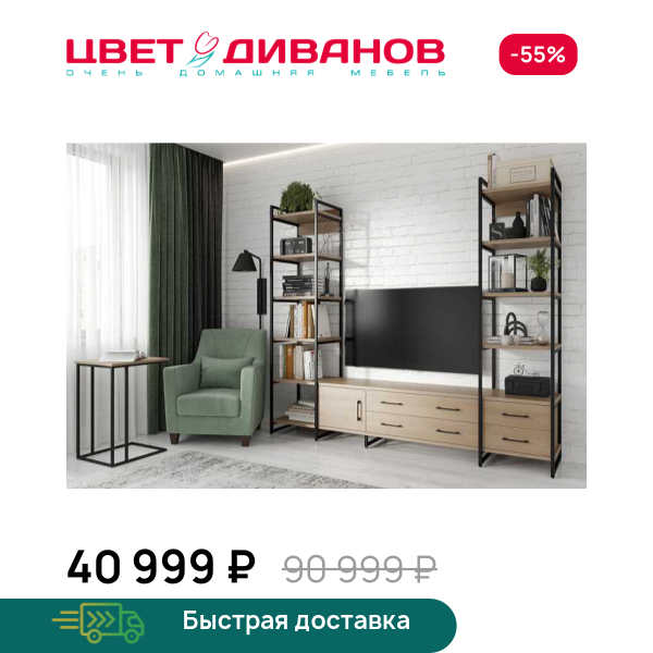 Гостиная Лукас К-3 1Д2Я v1 Цвет Диванов ЦБ-00149350