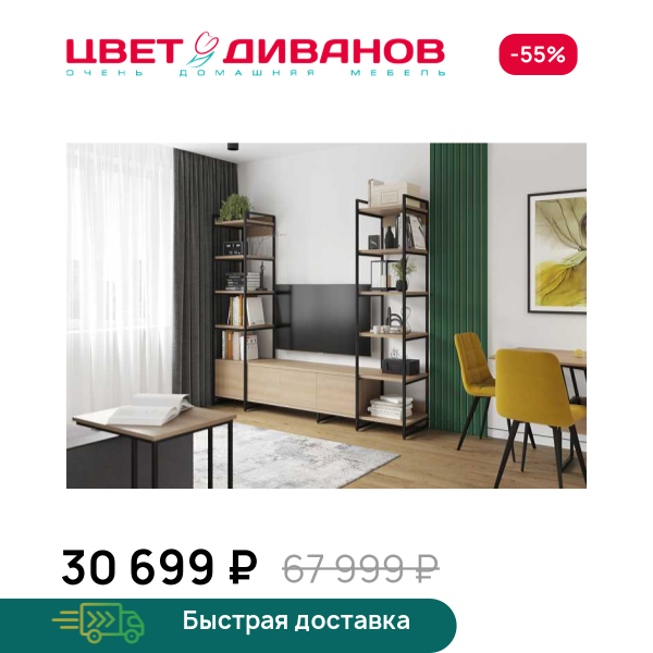 Гостиная Лукас К-3 3Д v1 Цвет Диванов ЦБ-00149351