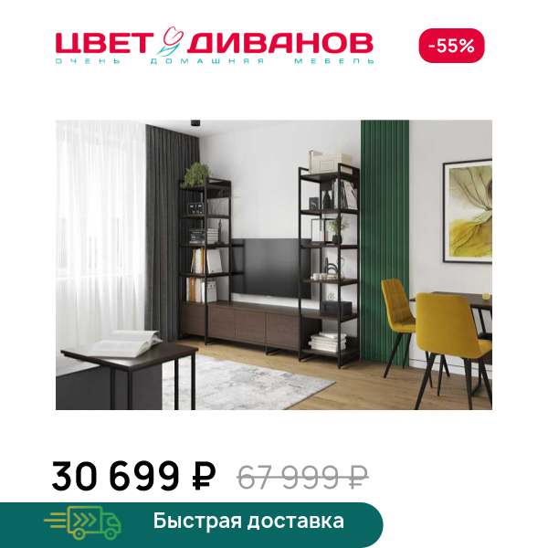 Гостиная Лукас К-3 3Д v1 Цвет Диванов ЦБ-00149380