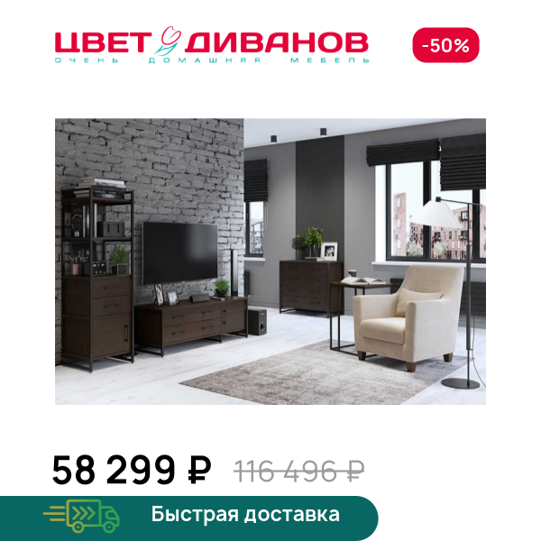 Гостиная Лукас К-10 v1 Цвет Диванов ЦБ-00152121