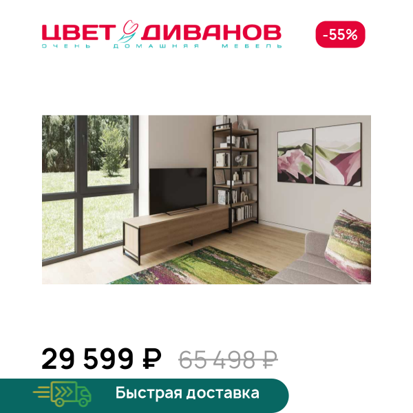 Гостиная Лукас К-12 Цвет Диванов ЦБ-00200503