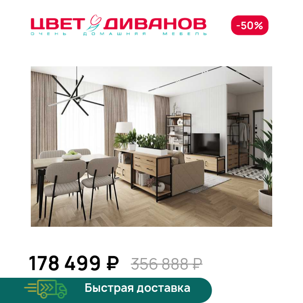 Гостиная Лукас К-15 Цвет Диванов ЦБ-00215353