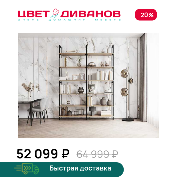 Гостиная Stilos К-1 Цвет Диванов ЦБ-00313262
