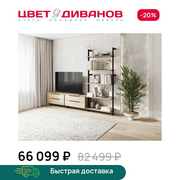 Гостиная Stilos К-2 Цвет Диванов ЦБ-00313263