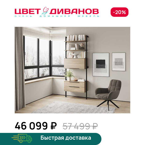 Гостиная Stilos К-4 Цвет Диванов ЦБ-00313265